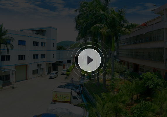 深圳市天躍化學工業(yè)有限公司